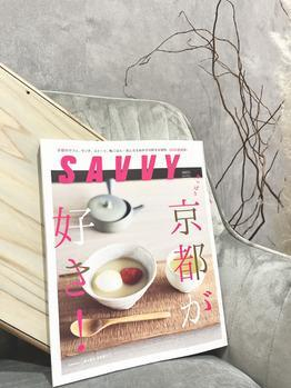 SAVVY4月号に掲載していただきました！