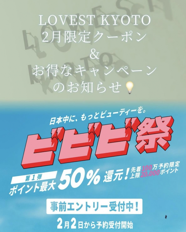 【ポイント高還元】最大8,800円相当のホームケア付き!
