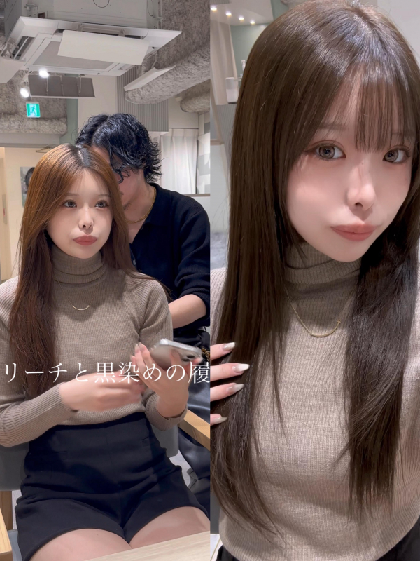 オリーブグレージュ髪質改善カラー